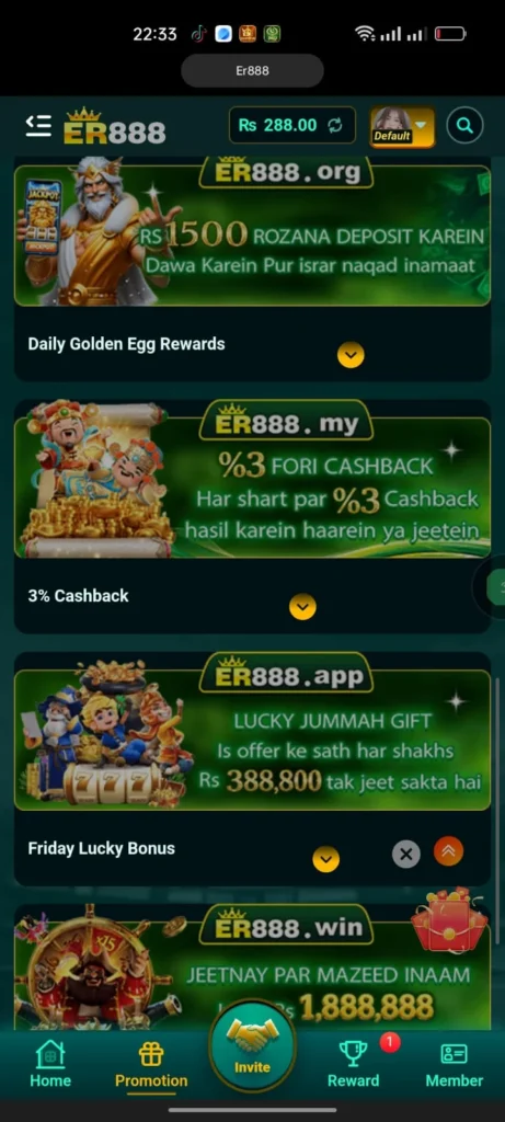 ER888 APK