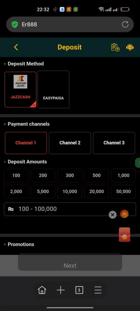 ER888 Easypaisa App