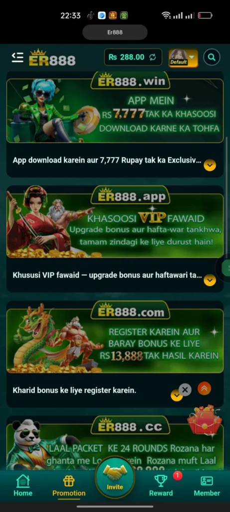 ER888 Game iOS